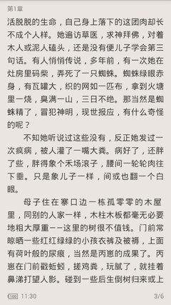 雅博体育网页版